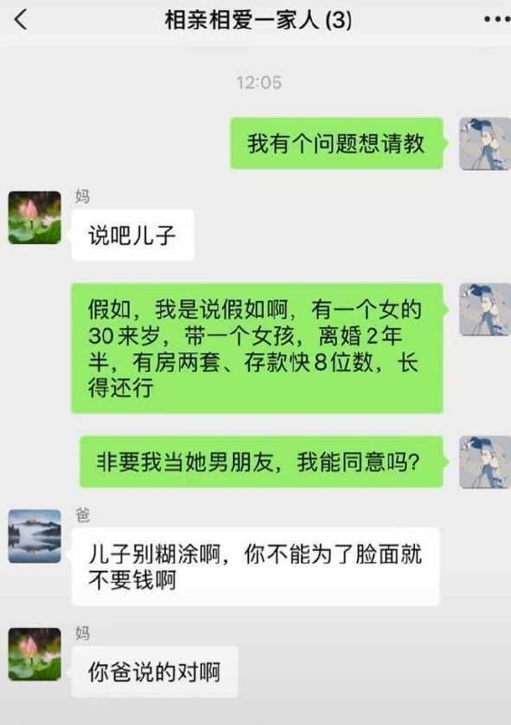 from 心惊报#精品