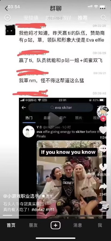 from Funny LiFePO4: 沙雕吐槽