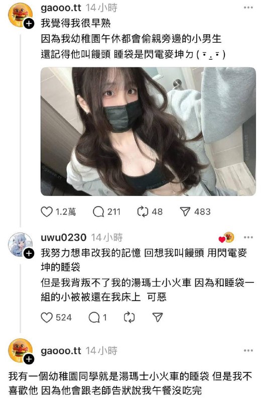 from 警察這裡有大麻🌿 via DECADE