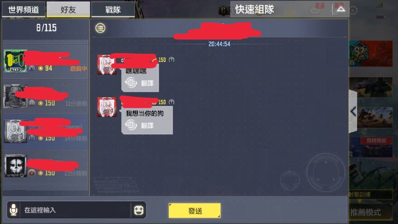 via Astesian｜刷tg中