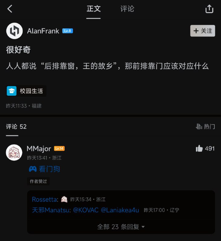via 第四号破壁者