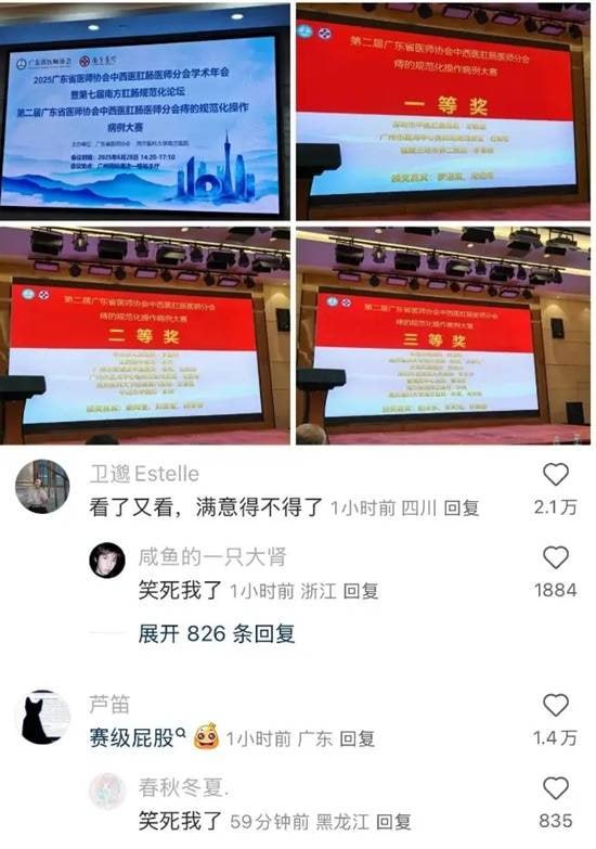 via 7号沙雕网友via 7号沙雕网友