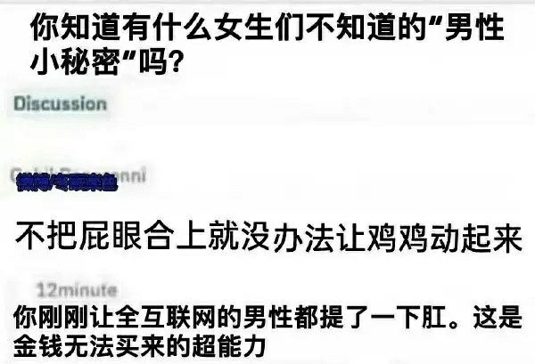 from 煎蛋无聊图