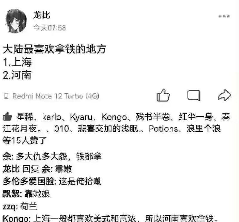 via 7号沙雕网友