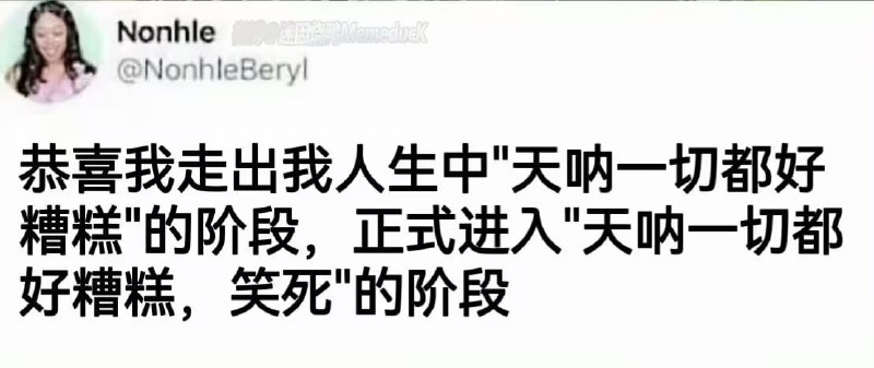 via 7号沙雕网友