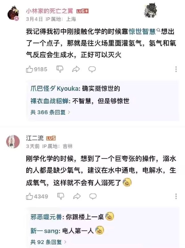 via 7号沙雕网友