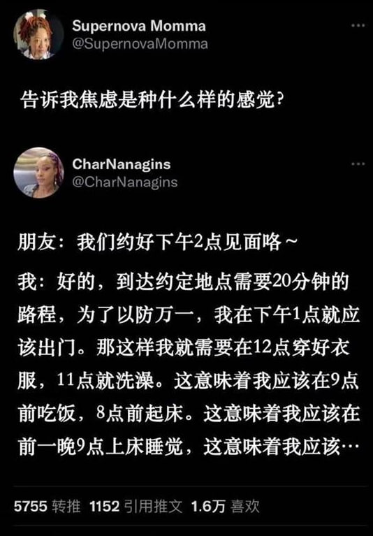 via 7号沙雕网友