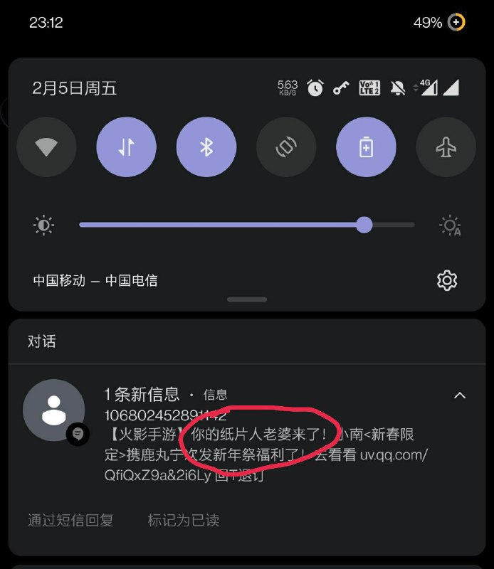 你再骂