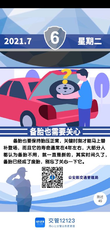 虽然没啥问题但感觉怪怪的🤣