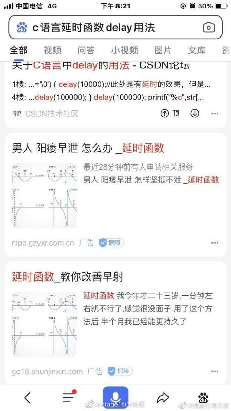 睾等数学