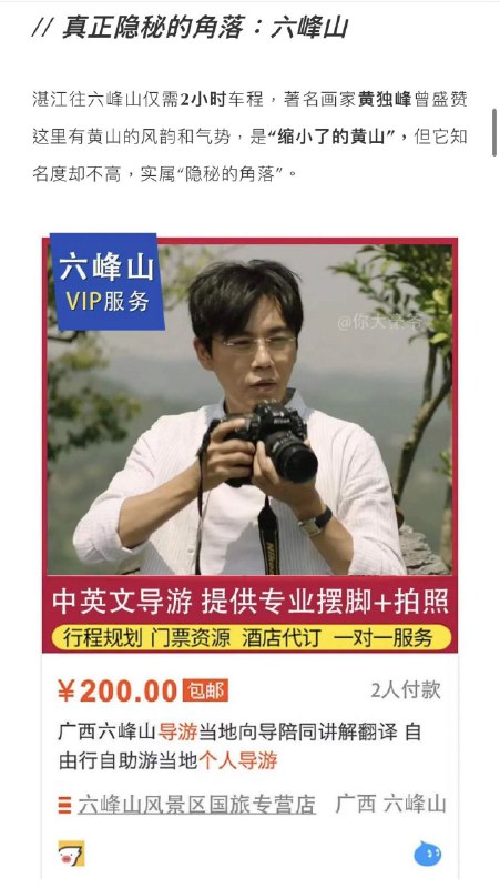 专业摆脚
