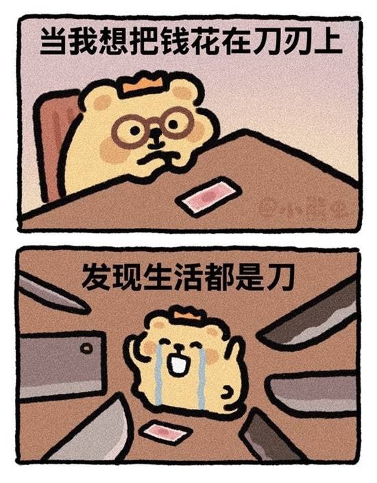 via 7号沙雕网友