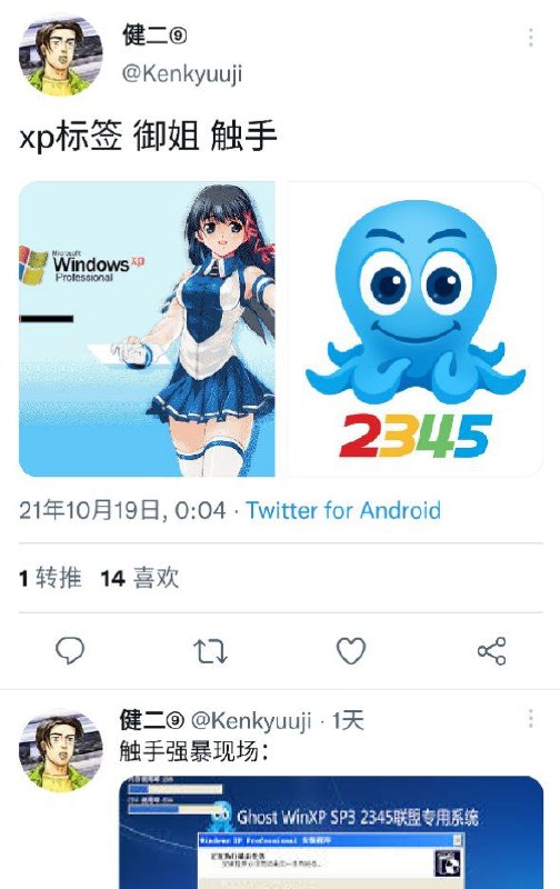 via 颜 黎明‏‍⁯⁯⁯⁯‌ ‏‍