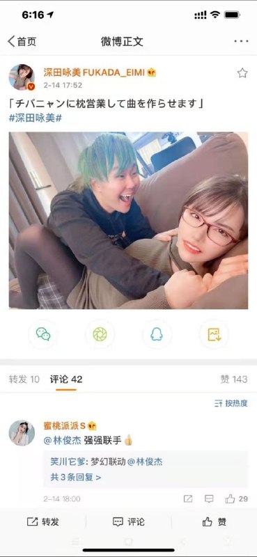 via 扌 罙