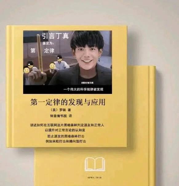 via 张某 犯罪嫌疑人