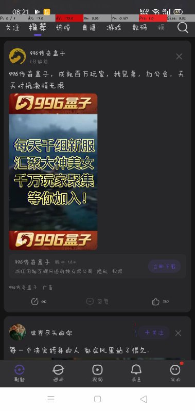 看到这名字就已经没有点进去的欲望了via 白墨