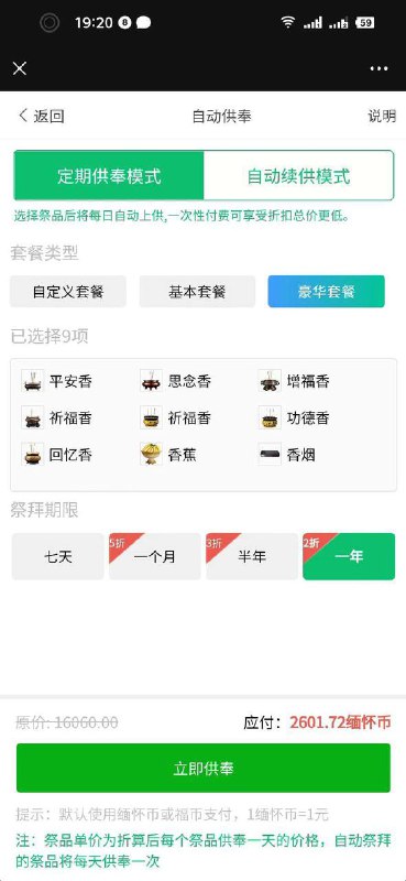 #汝州疫情 网上祭拜from 【频道】中国新闻|新闻爆料|中国悲剧档案|China News|China Story#汝州疫情 网上祭拜from 【频道】中国新闻|新闻爆料|中国悲剧档案|China News|China Story