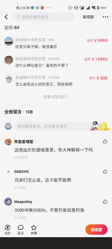 via Charlie894//啥都有小店//节点合租//Busairportvia Charlie894//啥都有小店//节点合租//Busairport