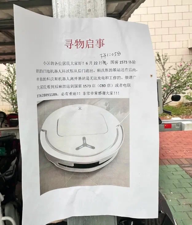 🙃from 平壤卫视