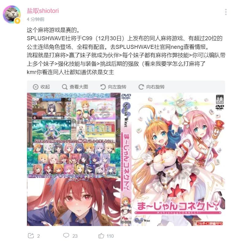 狗咩 UE！