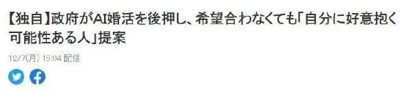 隔壁开始发媳妇了？