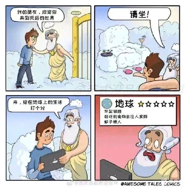 via 47