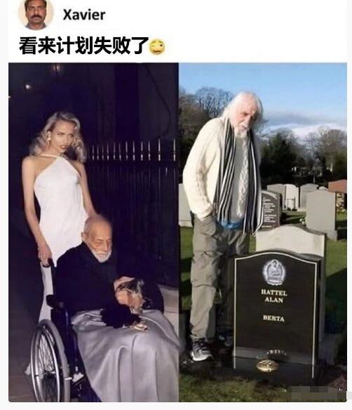 via 7号沙雕网友