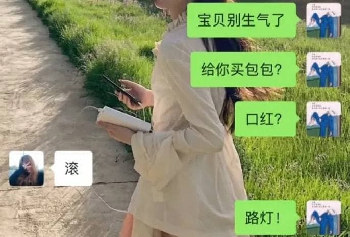 女人女人