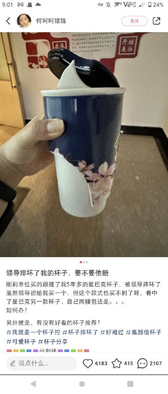评论区更是人才辈出via 爱喝可乐的惊奇喵评论区更是人才辈出via 爱喝可乐的惊奇喵