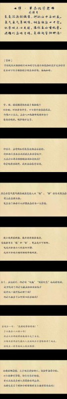 老夫聊发化学狂，左硝酸，右甲苯，硫酸催化，点燃炸的爽