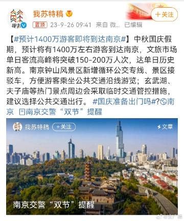 蹲家里，看各位在景区和道路上堵成狗