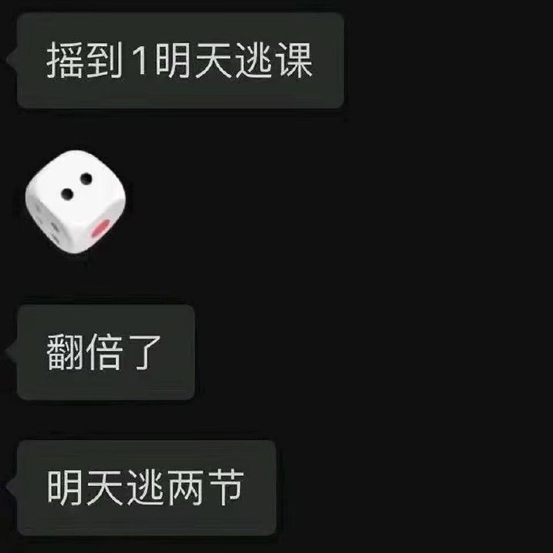 via 好像吃饭了from 心惊报