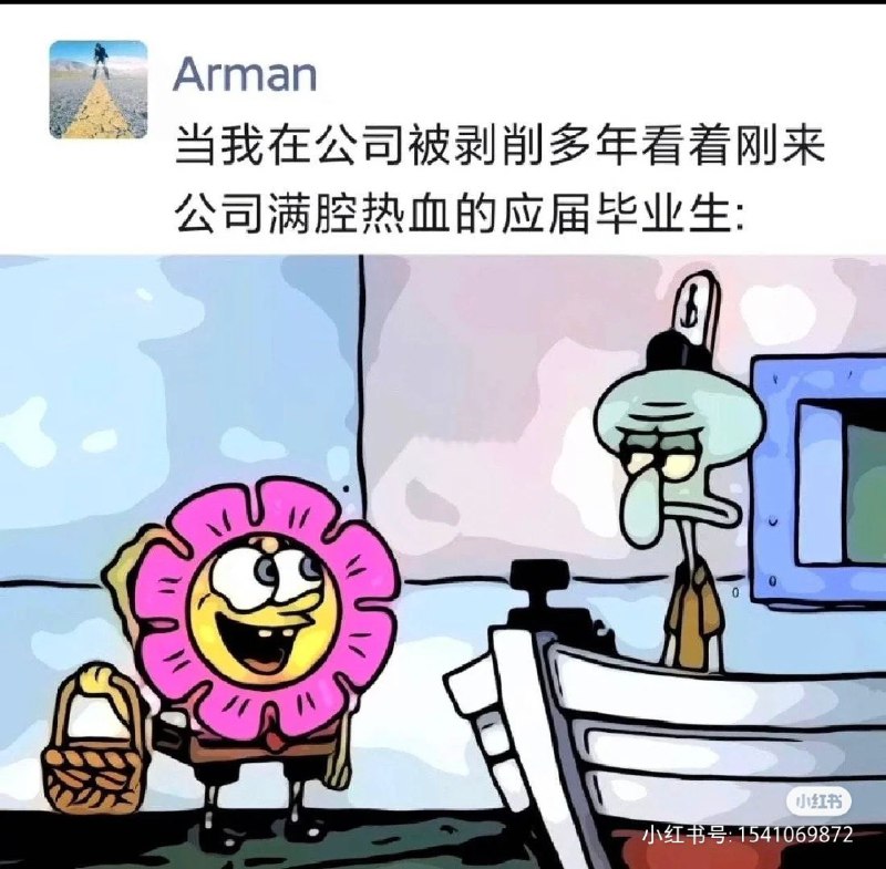 from 洛希极限