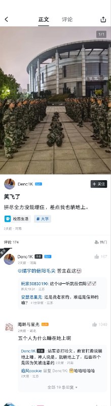 via 謝暇心
