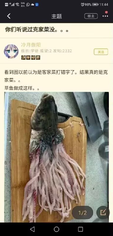 via 好像吃饭了from 心惊报 via efsg