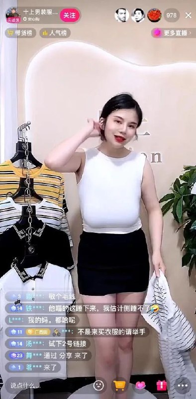 女主播的身材很好的展现了大肚子男士穿上这衣服大概是什么样子的from 车速过快🚦开车娱乐搞笑沙雕女主播的身材很好的展现了大肚子男士穿上这衣服大概是什么样子的from 车速过快🚦开车娱乐搞笑沙雕
