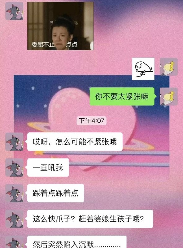 当男朋友上了爸爸的车......当男朋友上了爸爸的车......