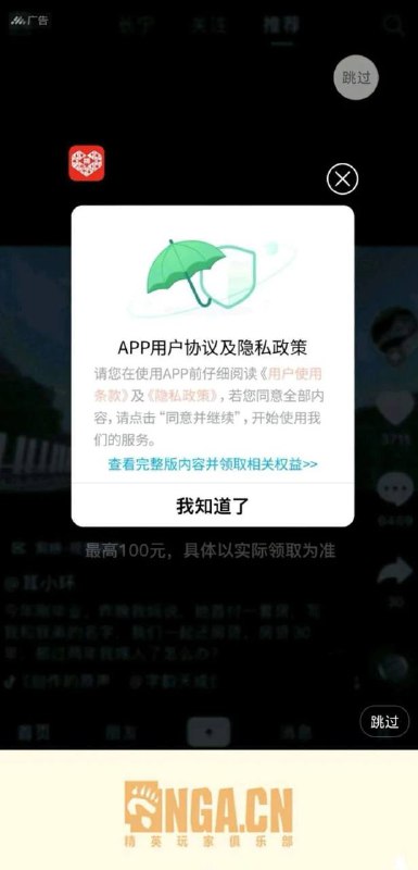 猜猜哪个按钮是对的