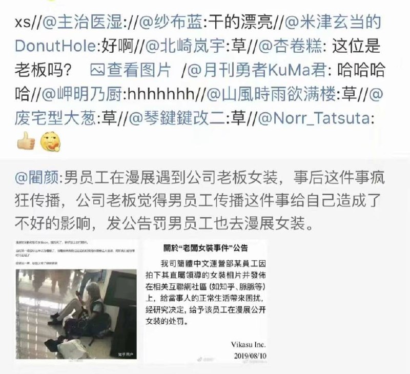 from 心惊报