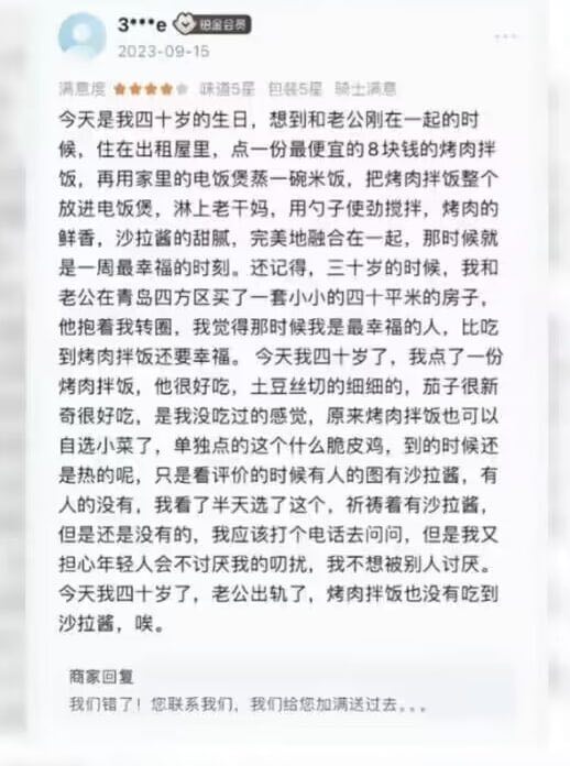 投稿备注：没找到原图😢