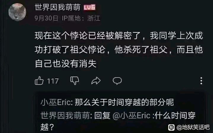via LDLD 果冻