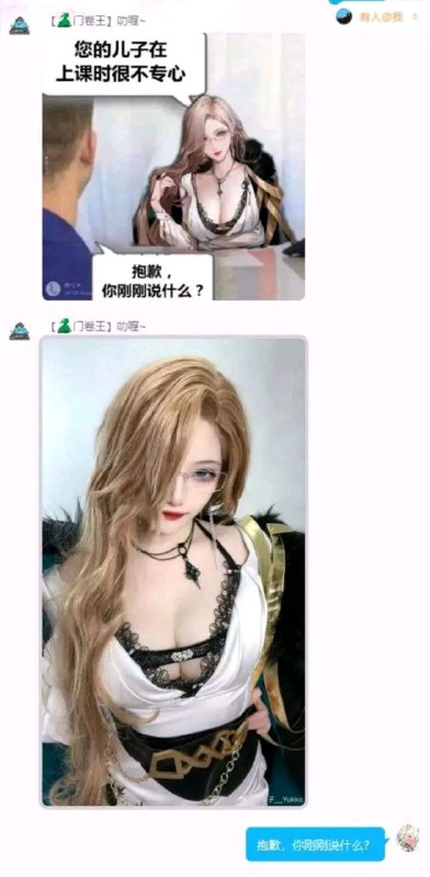 抱歉，我刚刚发了什么？via 笑漸不聞聲漸悄 多情卻被無情惱