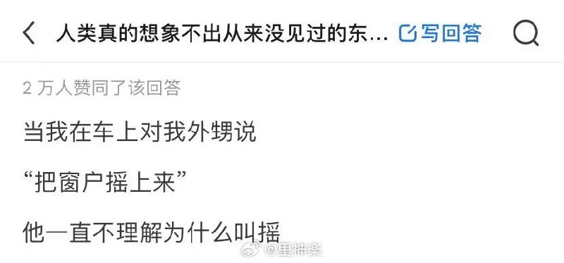 via 泽大福
