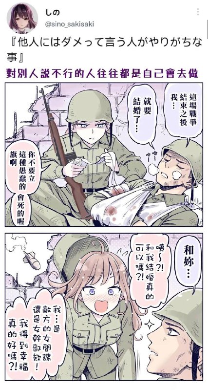 via 张某 犯罪嫌疑人