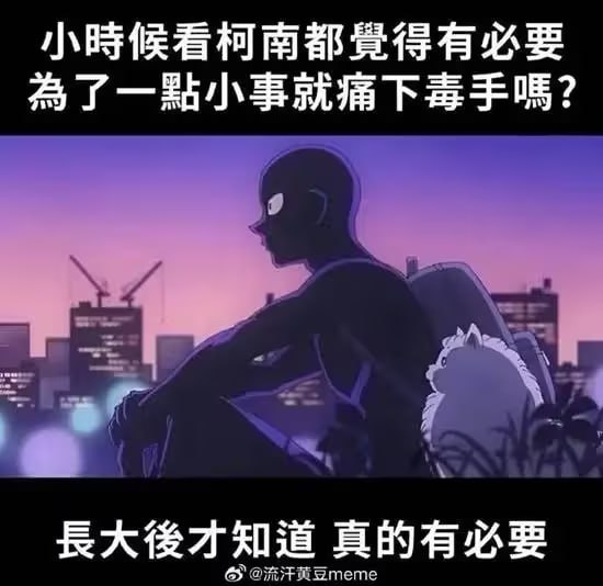via 7号沙雕网友
