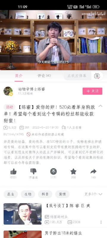 注意：此陈睿非彼陈睿🤩via Miketsu Exception 😊注意：此陈睿非彼陈睿🤩via Miketsu Exception 😊