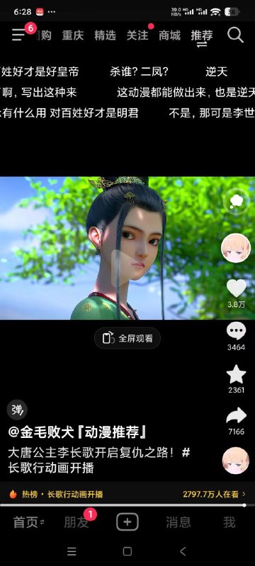 via 芬妮 波瑟via 芬妮 波瑟