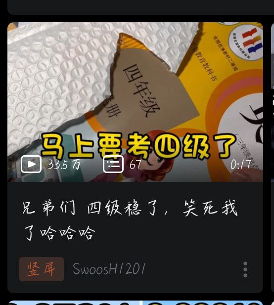 via 鸽咕鸠 | 自定义朋友数：1