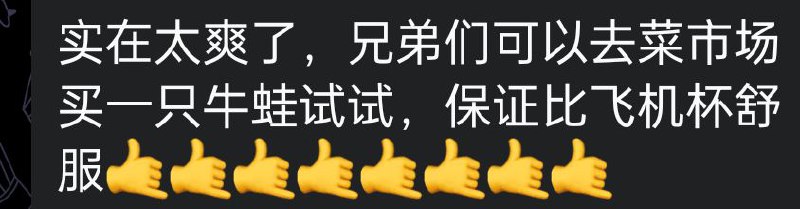 啊？？？？？via m yyfrom 心惊报 via efsg
