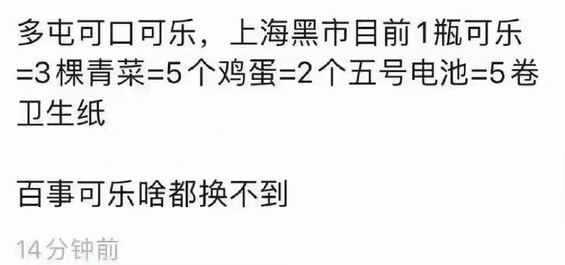 可口可乐在上海via YourKing 🈲️直接私聊